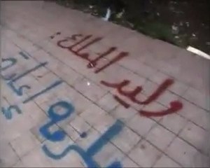 فري برس   حمص القصور الرجل البخااااخ راااااائعة جدااا 18 12 2011