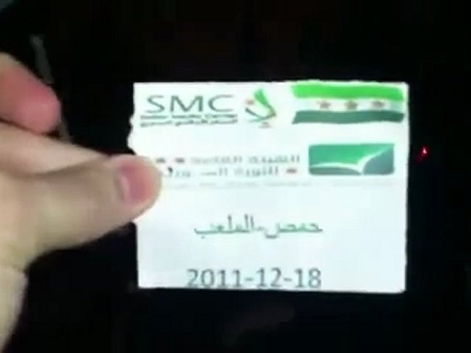 فري برس   حمص الملعب البلدي الأحد مسائية 18 12 2011