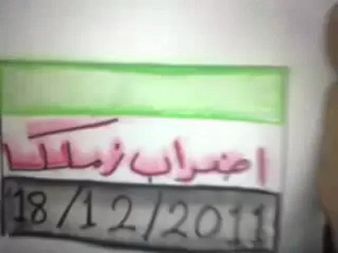 فري برس ريف دمشق زملكا مظاهرة مسائية حاشدة 18 12 2011 ج1