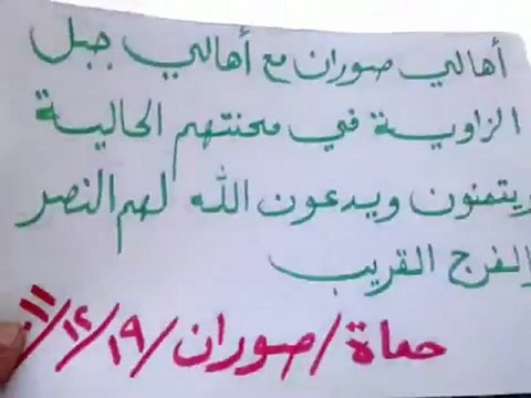 فري برس مظاهرة مدينة صوران إضراب الكرامة 19 12 2011 ج2