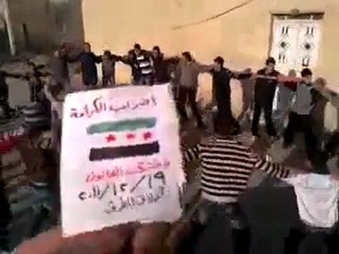 فري برس دمشق حي القابون الاثنين رد على مسيرة العفوية 19 12 2011