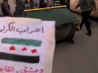 فري برس   دمشق حي القابون  الاثنين وإغلاق للطرق 19 12 2011