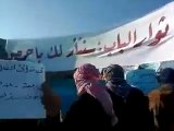 فري برس   حلب   الباب    مظاهرة لأحرار الباب 19 12 2011