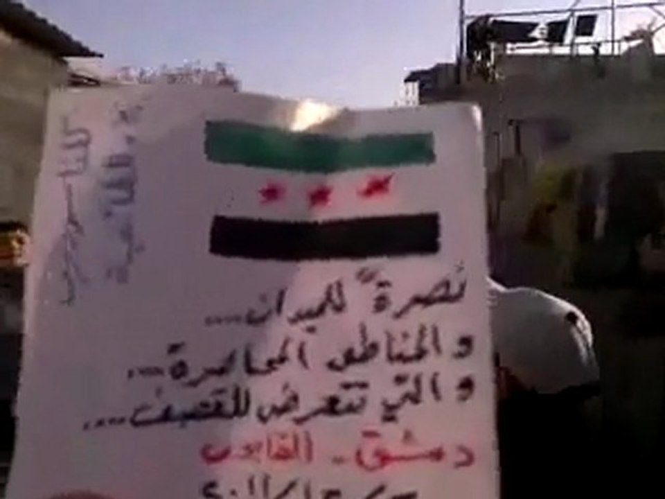 فري برس   دمشق حي القابون الثلاثاء شباب وأطفال القابون 20 12 2011