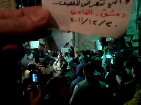 فري برس دمشق حي القابون مسائة الثلاثاء 20 12 2011 ج1