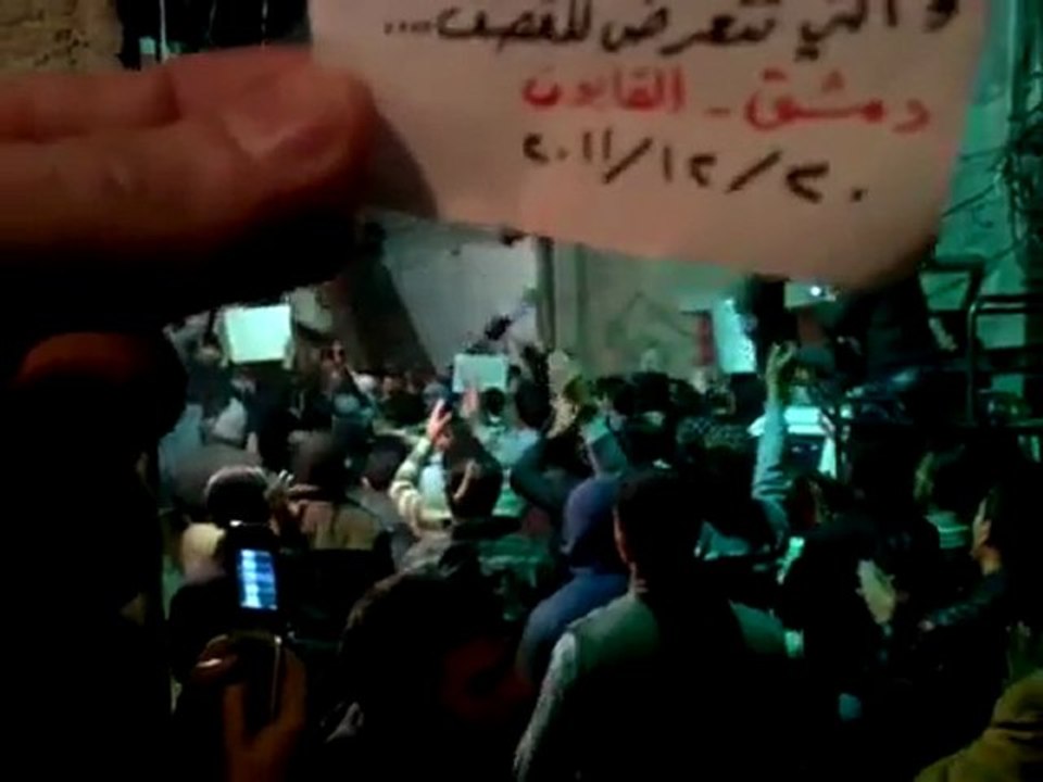 فري برس   دمشق حي القابون مسائة الثلاثاء 20 12 2011 ج1