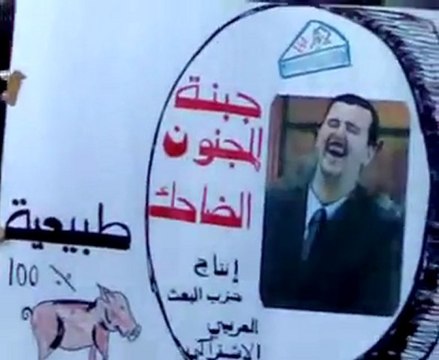 فري برس حمص باب هود مظاهرة للتضامن مع ادلب تم تفريق 20 12 2011