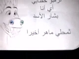 فري برس   ريف دمشق عرطوز اسبوع التصعيد الثوري 20 12 2011