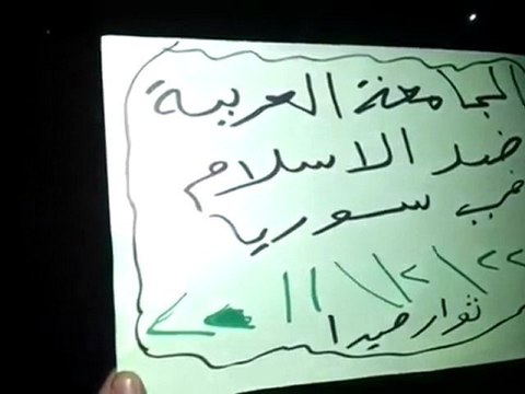 فري برس درعا صيدا مسائية 22 12 2011 ج1