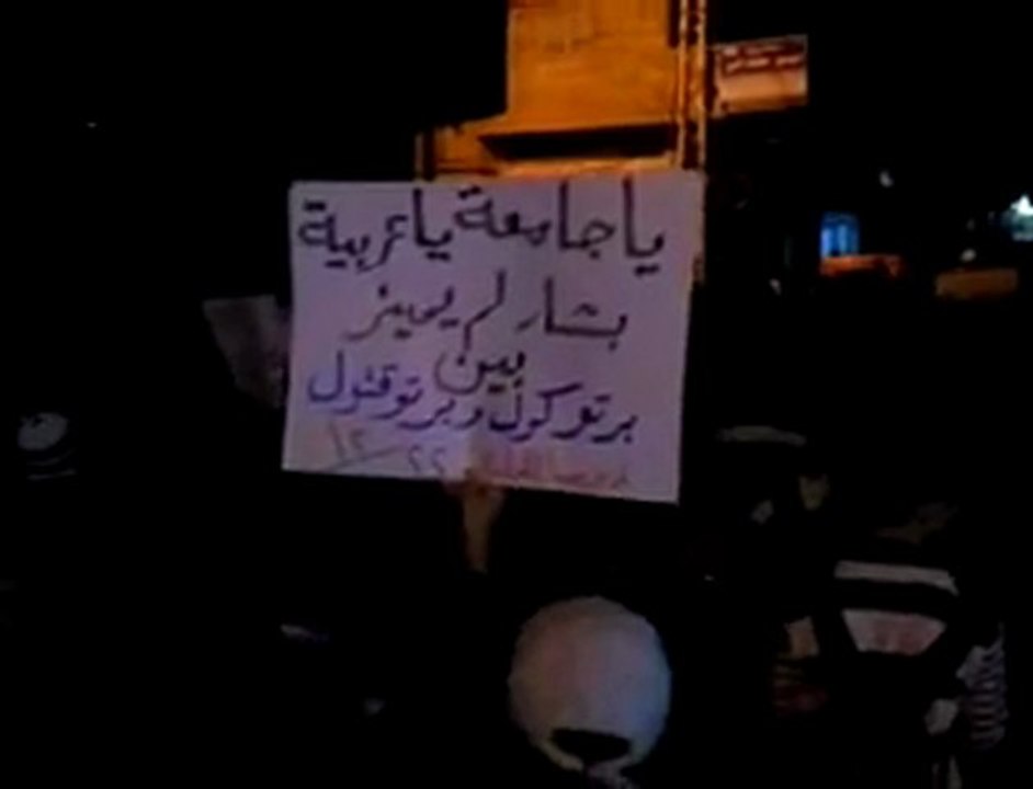 فري برس    ريف دمشق دوما    مظاهرة مسائية نصرة لادلب و حمص 22 12 2011 ج4