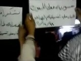 فري برس   حلب الصاخور مظاهرة مسائية تنادي باسقاط النظام 22 12 2011