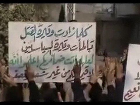 فري برس ريف دمشق حمورية مظاهرة جمعة بروتوكول الموت 23 3 2011 ج2