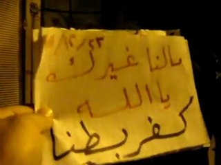 فري برس   ريف دمشق كفربطنا   انتفاضة تحت الحصار 23 12 2011