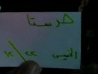 فري برس   ريف دمشق حرستا مظاهرة 22 12 2011 ج1