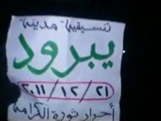 فري برس   مسائية رائعة لـ ثوار يبرود 21 12 2011 ج2