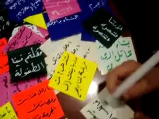 فري برس   ورشة العمل لإسقاط النظام وتجهيز المنشورات يشارك بها الكبار والصغار معضمية الشام 21 12 2011