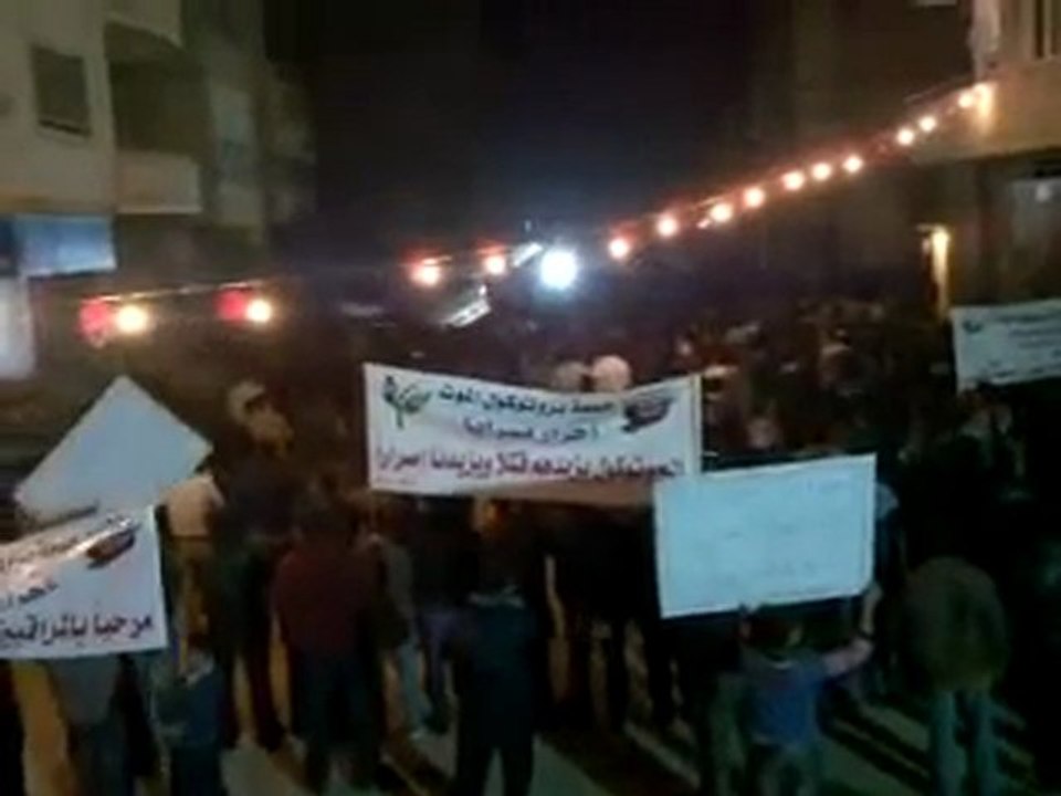 فري برس   ريف دمشق   أهالي حمورية ومسرابا   مظاهرة مسائية  22 12 2011 ج1