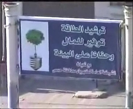 فري برس حمص حي الملعب جمعة بروتكول الموت سماع اصوات الطيران في اجواء مدينة حمص23 12 2011