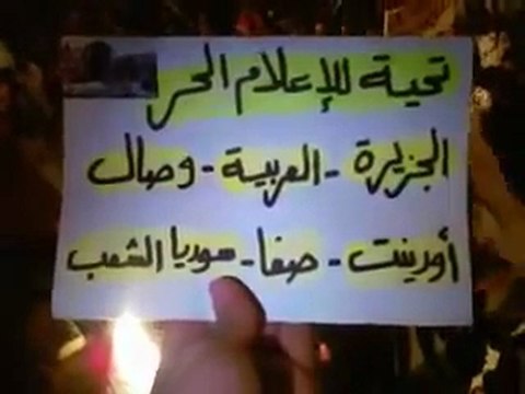 فري برس مسائية حماة طريق حلب جمعة برتوكول الموت 23 12 2011 ج2