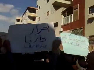 فري برس   جمعة بروتوكول الموت  أحرار داريا 23 12 2011