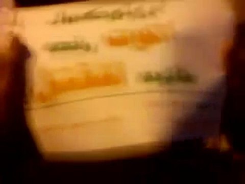 فري برس حلب حي الاعظمية مظاهرة مسائية 23 12 2011