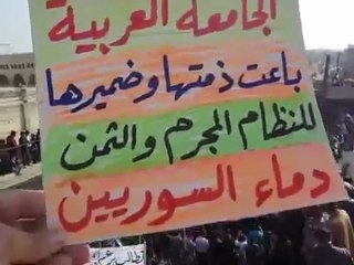 فري برس  حماه   حلفايا   جمعة برتوكول الموت 23 12 2011