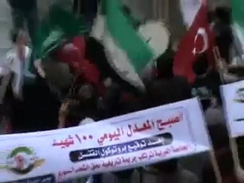 فري برس حمص باب السباع مظاهرة رائعة بدنا اعدامك بشار 24 12 2011