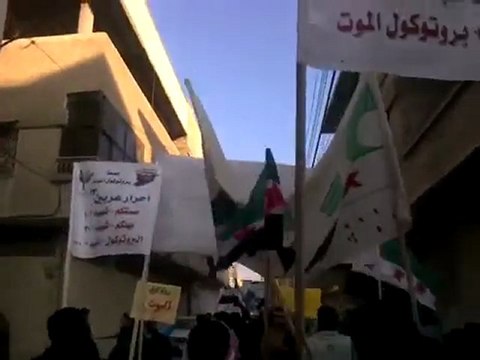 فري برس ريف دمشق عربين مظاهرة صباحية قبل الانتشار الأمني 23 12 2011