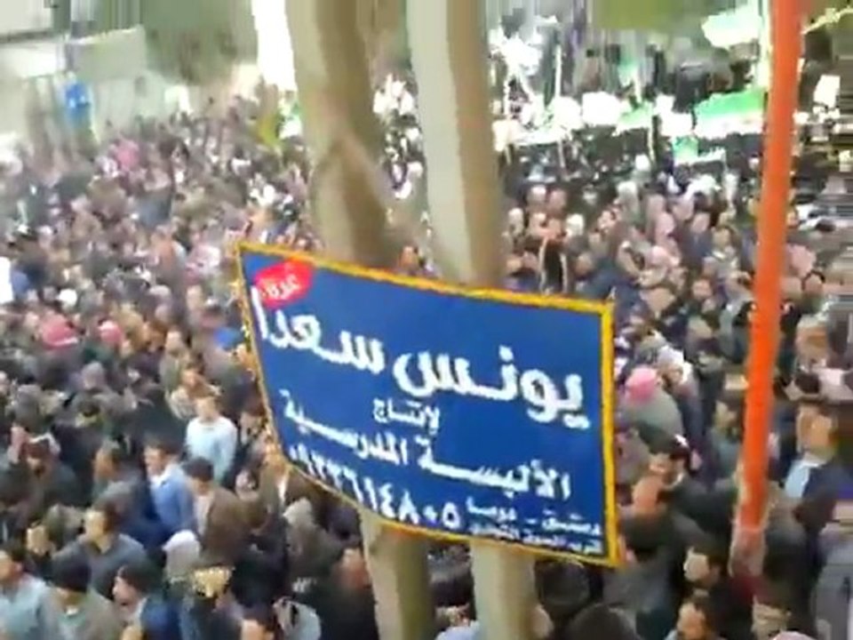 فري برس   ريف دمشق دوما    تشيع الشهداء سامر عز الدين و حامد السليك 24 12 2011 ج3