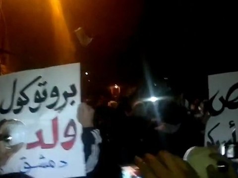 فري برس مظاهرة في دمشق حي القدم 24 12 2011