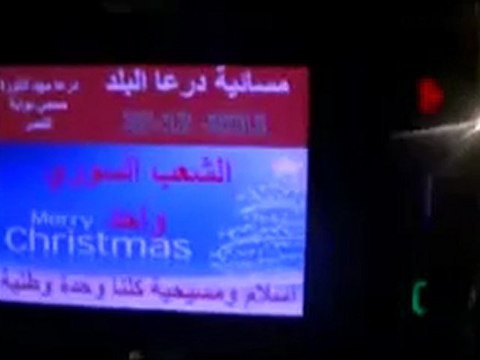 فري برس تجدد خروج مسائية بدرعا البلد رغم اطلاق الرصاص من قبل قوات الغدر 25 12 2011 ج2