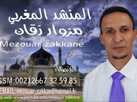 group ahbab al mustapha anachid amdah mp3 نشيد صلى عليك و سلما