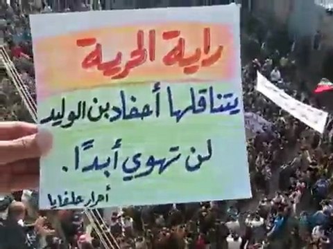 فري برس حماه حلفايا مظاهرة حاشدة في ثلاتاء الوفاء لنجاتي 27 12 2011