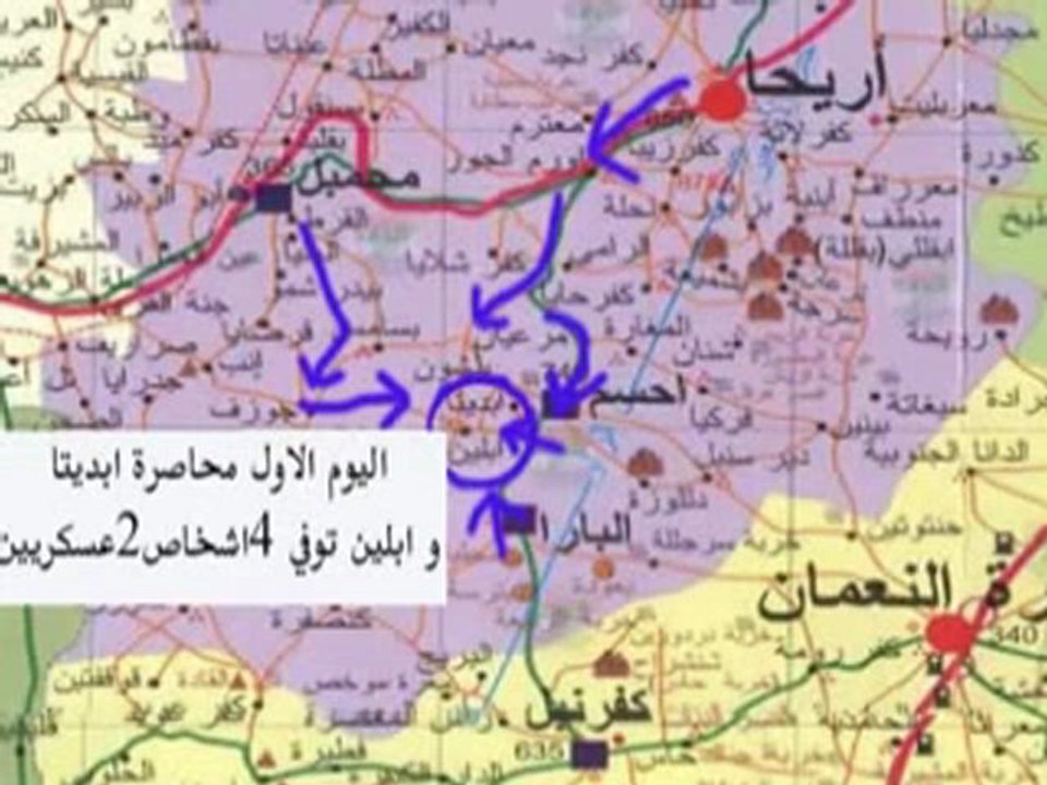 فري برس   مجزرة جيل الزاوية