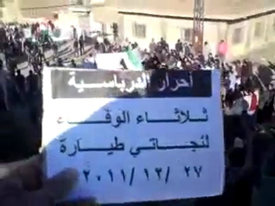 فري برس   أحرار الدرباسية ثلاثاء الوفاء لنجاتي طيارة 27 12 2011 ج1