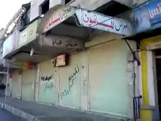 فري برس   ادلب أريحا اضراب الكرامة مستمر28 12 2011