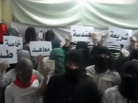 فري برس دمشق هاااااام بيان طلاب جامعة دمشق 28 12 2011