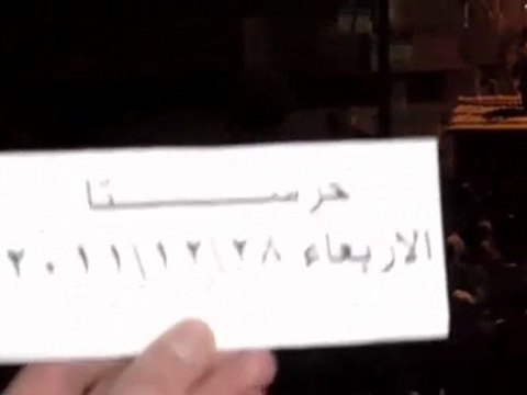 فري برس ريف دمشق حرستا أربعاء الاضراب 28 12 2011