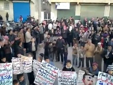 فري برس مارع حلب مظاهرة حاشدة وفاء للشهيد احمد الدادا 29 12 2011 ج3