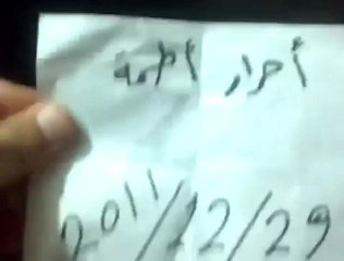 فري برس   ادلب   أطمة    مظاهرة مسائية 29 12 2011