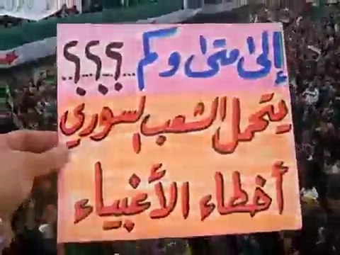 فري برس حماه حلفايا جمعة ان تنصرو الله ينصركم 6 1 2012 ج1