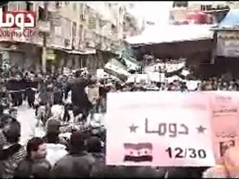 فري برس ريف دمشق دوما بداية تجمع المتظاهرين 30 12 2011