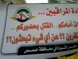 فري برس   حمص كرم الشامي مظاهرات جمعة الزحف لساحات الحرية 30 12 2011 ج2