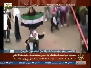 فري برس   حماه طيبة الامام لا يمثلني من لا يتكلم بمطالبي 1 1 2012