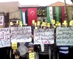 فري برس   حمص   باب هود   بطاقات صفراء للدكتور برهان 31 12 2011