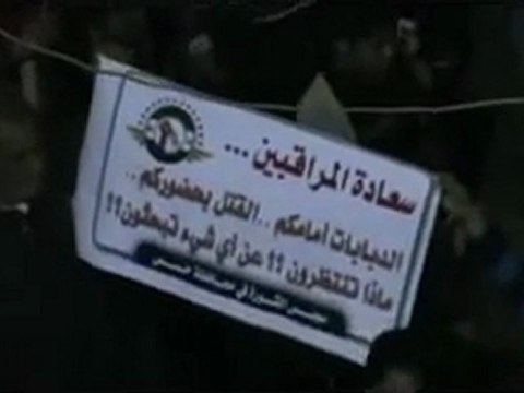 فري برس كرم الزيتون مسائية يلعن روحك يا حافظ 2 1 2012