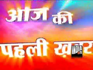 Aaj Ki Pehli Khabar (22/01/2012)