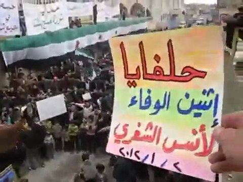 فري برس حماه حلفايا مظاهرة نهارية رائعة 2 1 2012