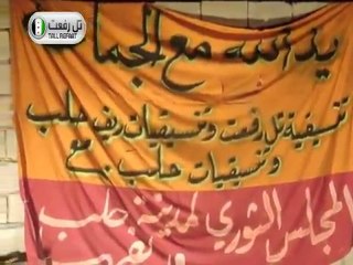 فري برس   تل رفعت مسائية اربعاء الشهداء 4 1 2012