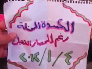 فري برس   طلابية الكسوة احرار الكسوة 4 1 2012